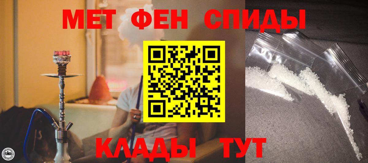 Amphetamine 97%  Вход с VPN  Калач-на-Дону 