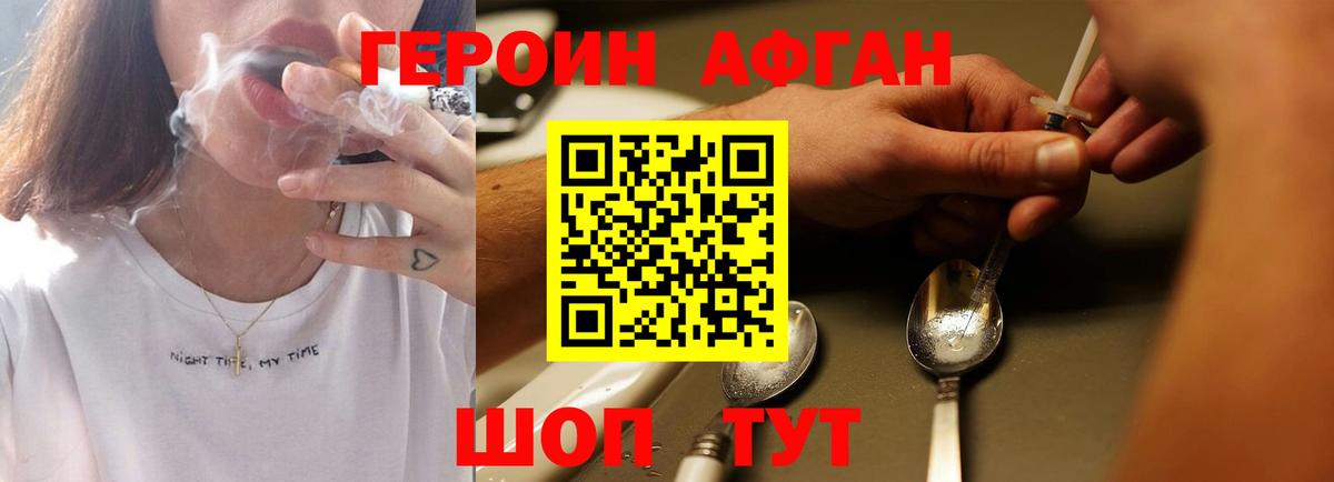 Альфа ПВП СОЛЬ   ГАШ  МДМА  КЕТАМИН  Калач-на-Дону  Вход с VPN  МЕФ   Марихуана 