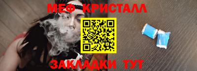 гидра Краснознаменск
