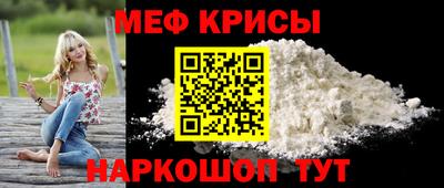 амф Краснодар