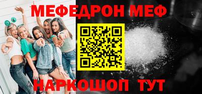 амф Краснодар