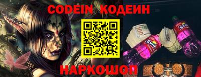 амф Краснодар