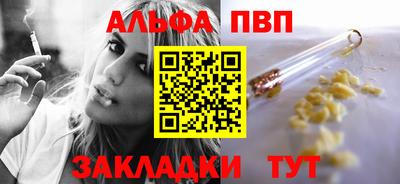 амф Краснодар