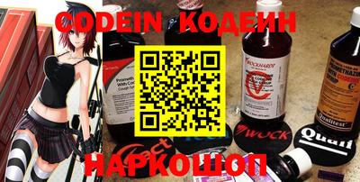 меф VHQ Краснокаменск