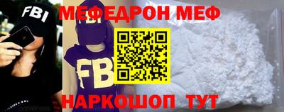 амф Краснодар
