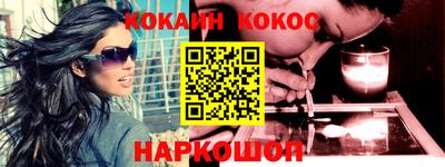 амф Краснодар