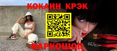 меф VHQ Краснокаменск