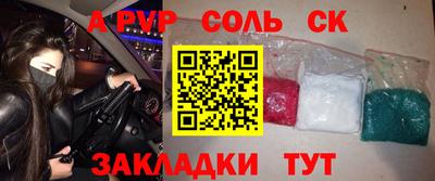 амф Краснодар