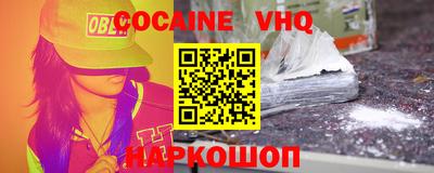 меф VHQ Краснокаменск