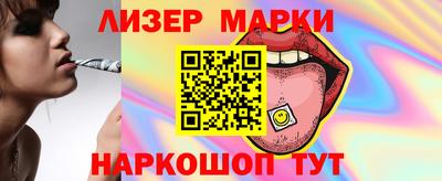 гидра Краснознаменск