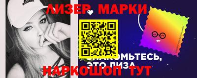 гидра Краснознаменск