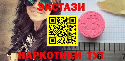 гидра Краснознаменск