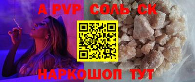 гидра Краснознаменск