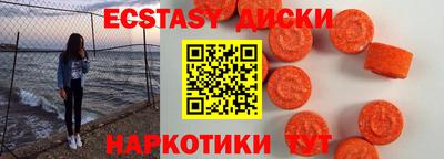 меф VHQ Краснокаменск