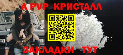 амф Краснодар