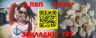 меф VHQ Краснокаменск
