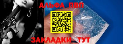 гидра Краснознаменск