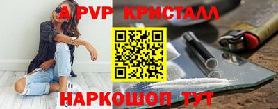 гидра Краснознаменск
