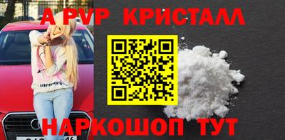 амф Краснодар