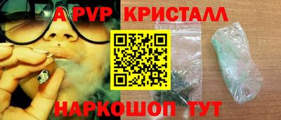 амф Краснодар