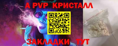 амф Краснодар