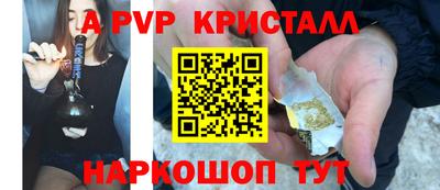 амф Краснодар