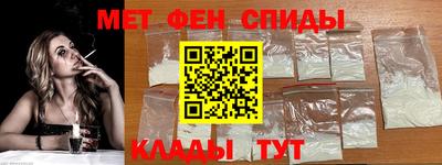 гидра Краснознаменск