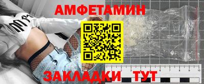 меф VHQ Краснокаменск