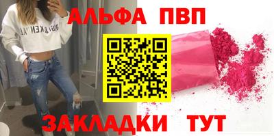 гидра Краснознаменск