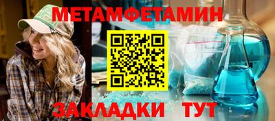 амф Краснодар