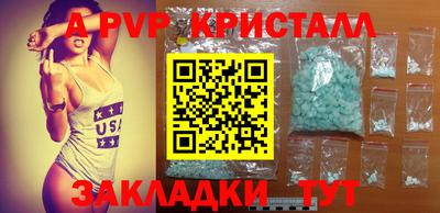 амф Краснодар
