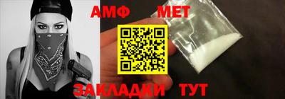 меф VHQ Краснокаменск