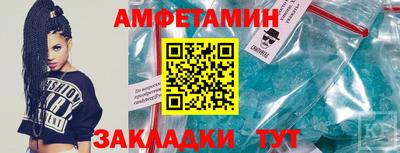 меф VHQ Краснокаменск