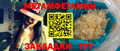 меф VHQ Краснокаменск