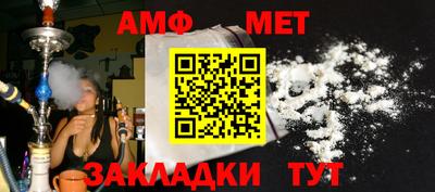 меф VHQ Краснокаменск