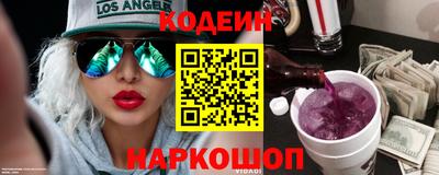 гидра Краснознаменск