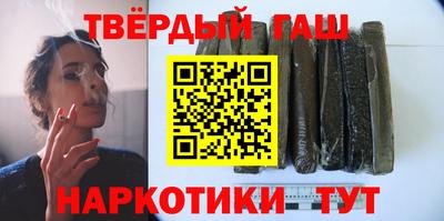 гидра Краснознаменск