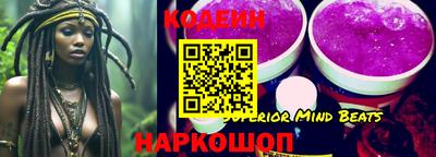гидра Краснознаменск