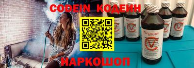 меф VHQ Краснокаменск