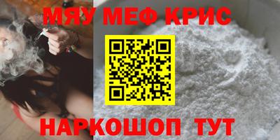 амф Краснодар