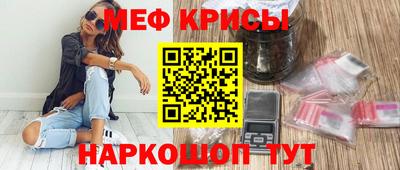 гидра Краснознаменск