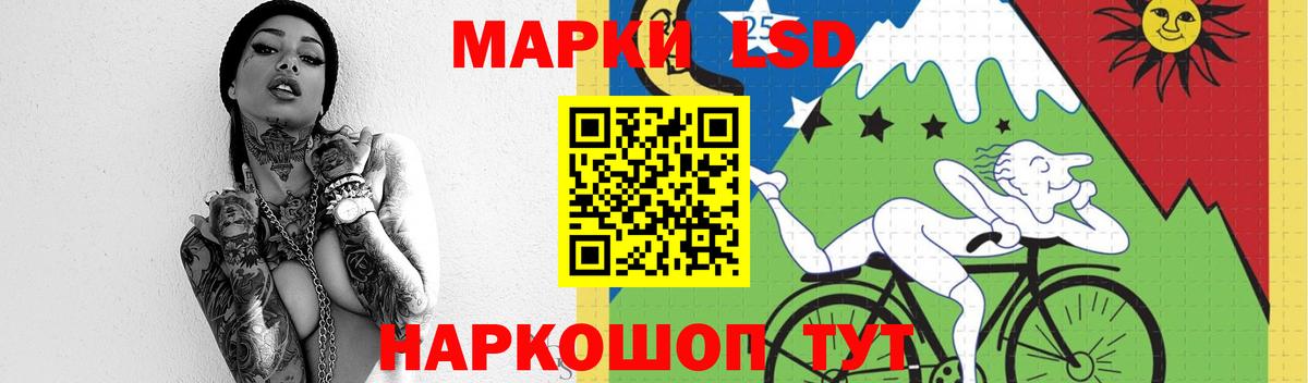ЛСД экстази ecstasy  Вход с VPN  ссылка на мегу как зайти  LSD-25 экстази ecstasy  Калач-на-Дону 