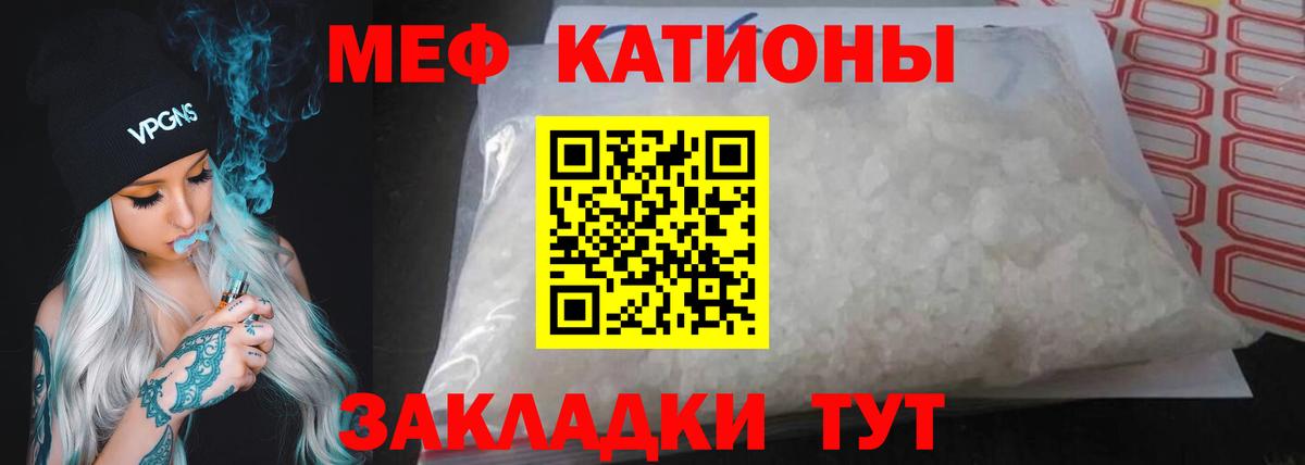 МЕФ мука Калач-на-Дону