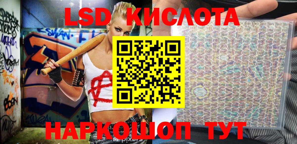 Марки N-bome 1500мкг  Вход с VPN  Марки N-bome 1500мкг  Наркотические марки  Калач-на-Дону 