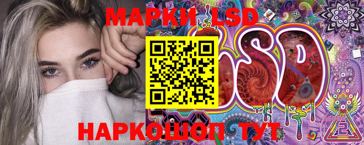 Марки N-bome 1,5мг Калач-на-Дону