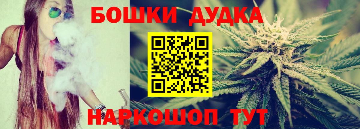 Канабис конопля  Вход с VPN  Шишки марихуана план  МАРИХУАНА LSD WEED  Калач-на-Дону 